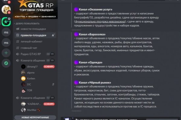 Кракен сайт вход официальный зеркало