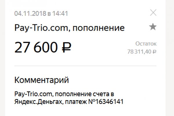 Почему кракен перестал работать