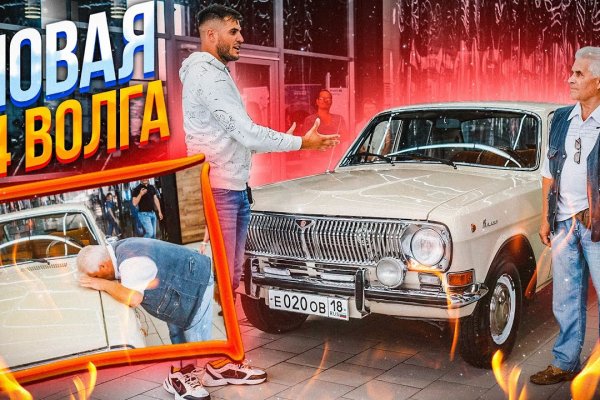 Маркетплейс кракен купить