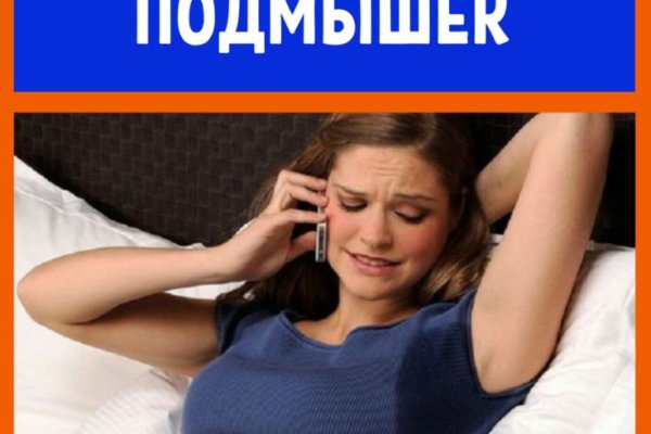 Кракен магазин kr2web in тор