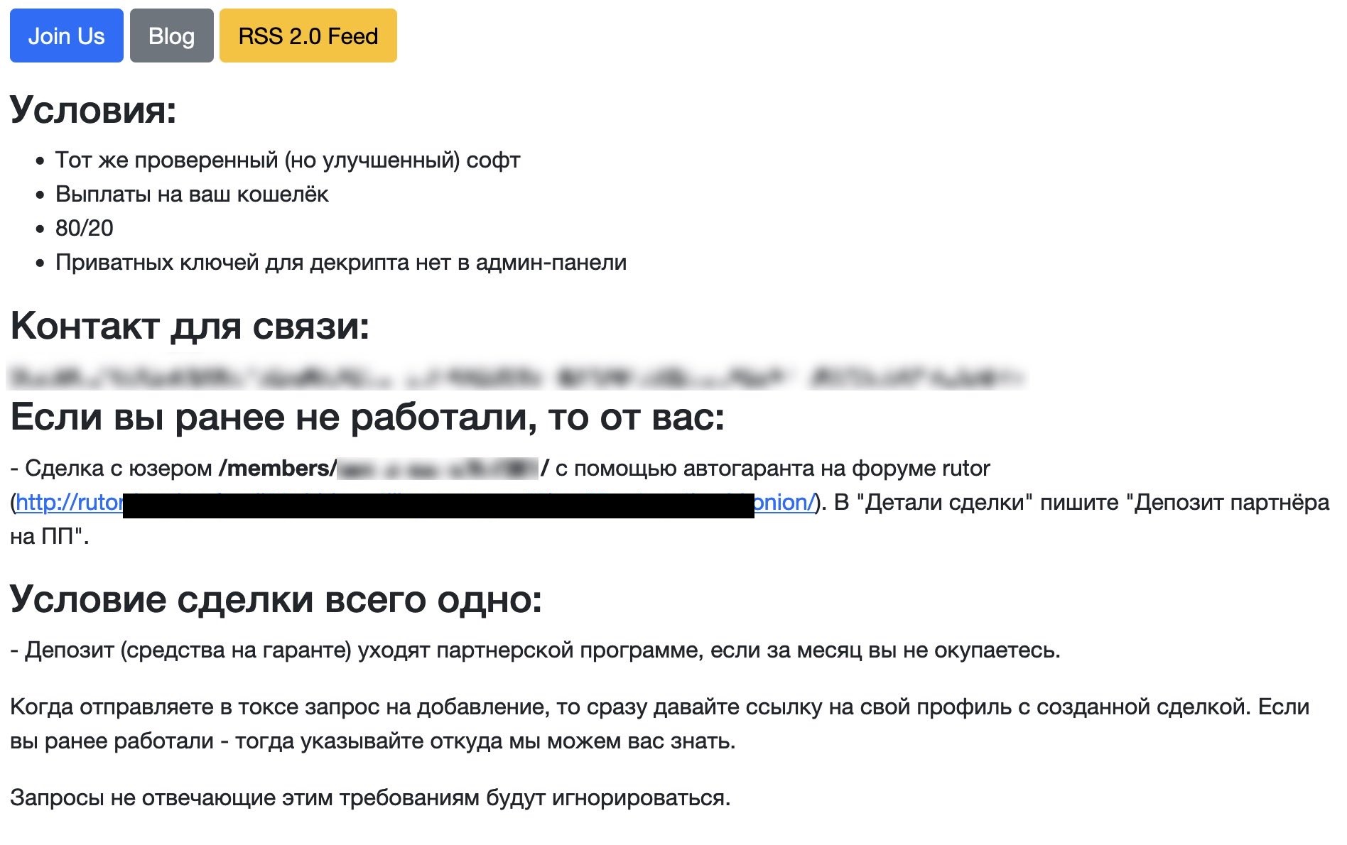 Где найти ссылку кракен