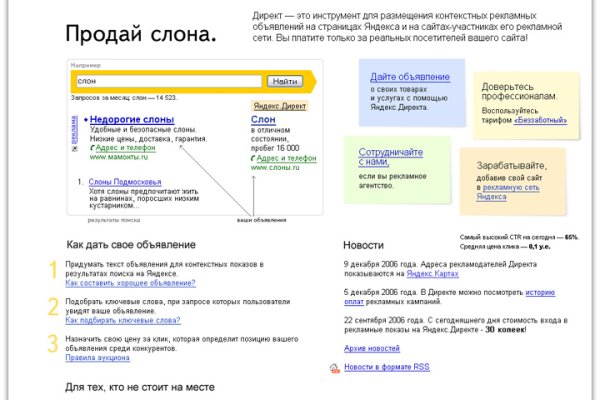 Кракен шоп ссылки