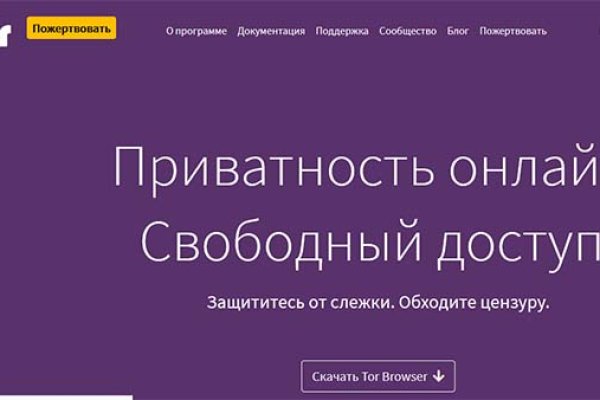 Кракен площадка kr2web in