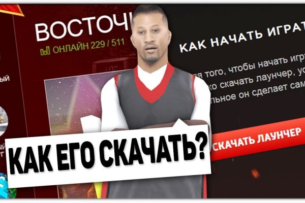 Онион сайты
