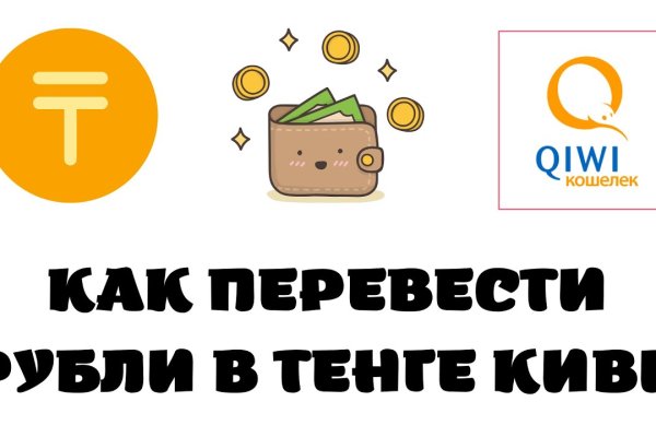 Кракен ссылка тор браузер