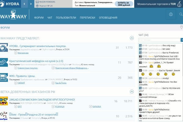 Кракен ссылки krakenwebs org