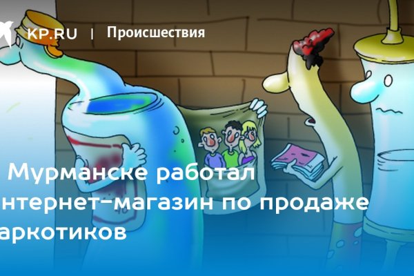Ссылка на кракен 14ат