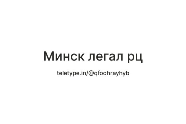 Найдется все kraken 2krn cc что это