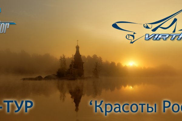 Кракен плейс