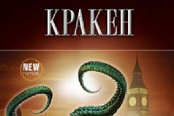 Кракен маркет плейс