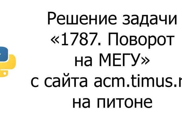 Кракен сайт что это