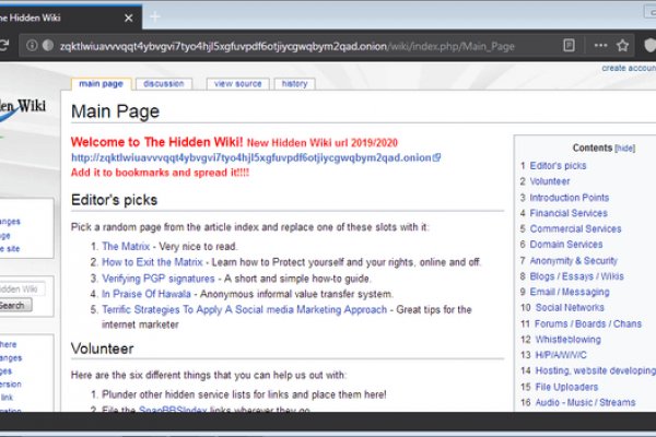Сайт кракен онион