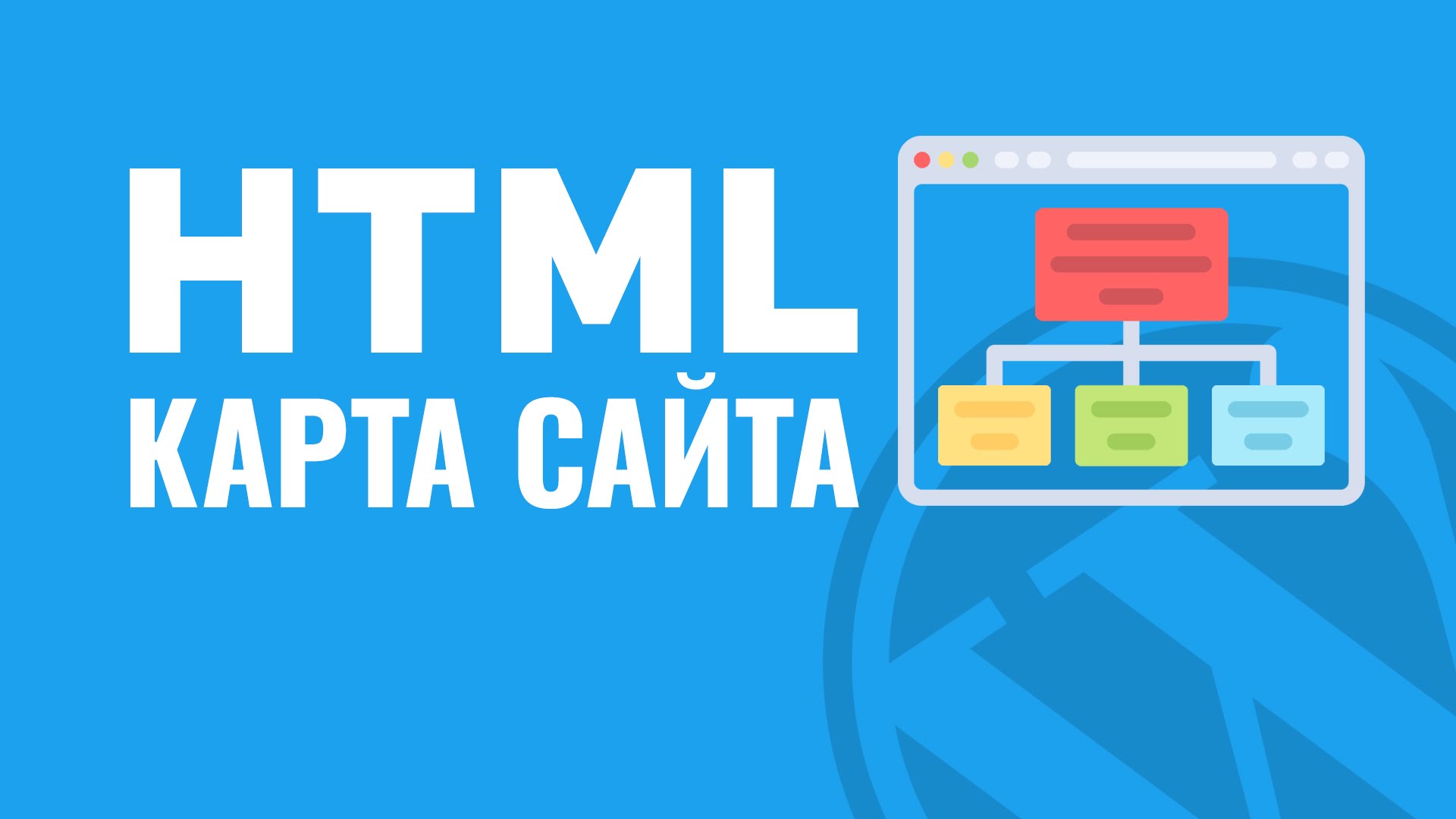 Онион сайты